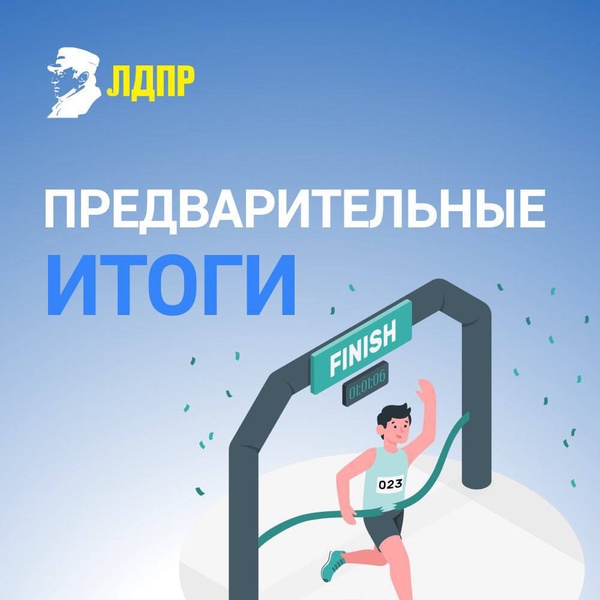 Санкт-Петербург — самая спортивная команда проекта «Мне по силам!»! 