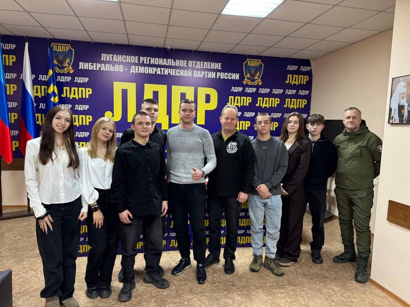 ЛДПР объединяет регионы