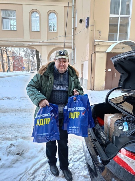 Поддержка для бойцов СВО 