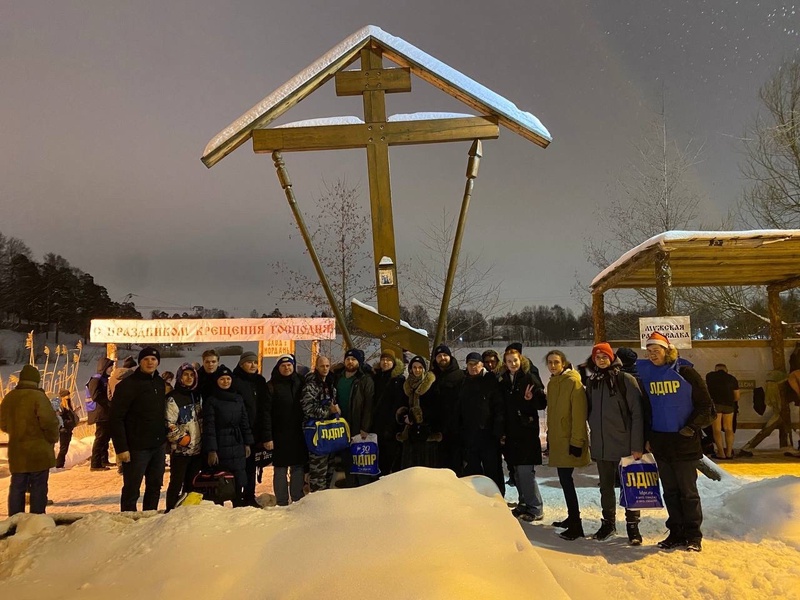 Крещение Господне 