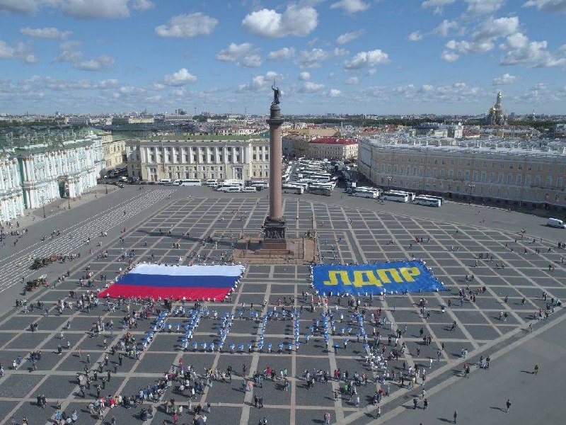 Леонид Слуцкий предложил в обязательном порядке поднимать Государственный флаг РФ на спортивных мероприятиях