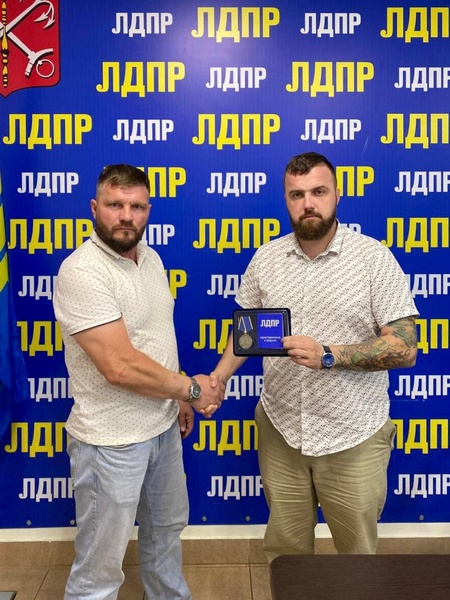 Награждение медалью за поддержку СВО