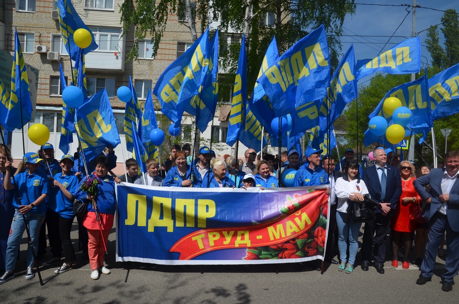 Первомайская демонстрация в г. Минеральные воды