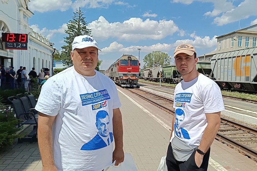 ЛДПР в Ставрополе поздравила тех, кто держит Россию на рельсах