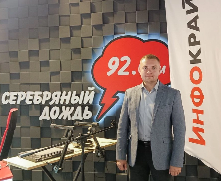 Депутат от ЛДПР Александр Куриленко дал интервью на радио