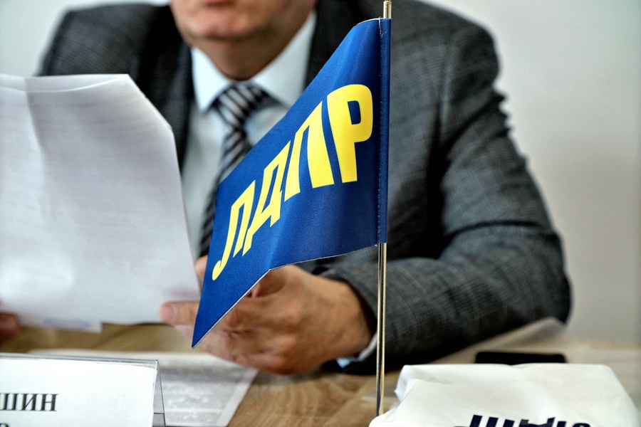 Конференция ЛДПР: подготовка к выборам 2026 года началась