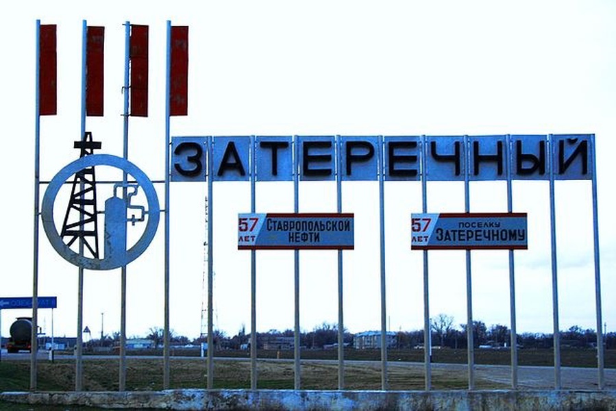 Карта затеречный ставропольский край поселок