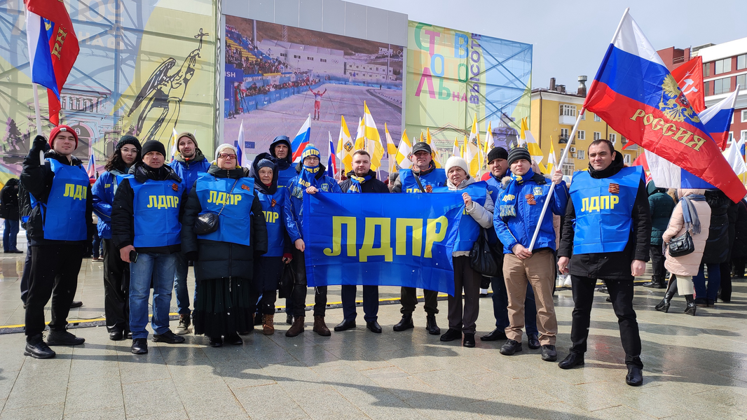 Ставропольское региональное отделение ЛДПР присоединилось к празднику годовщины Крымской весны