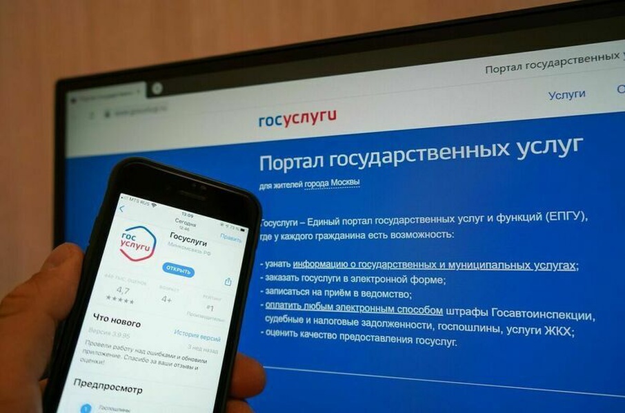 Заявки на подключение к инженерным сетям в РФ можно будет подавать через портал госуслуг