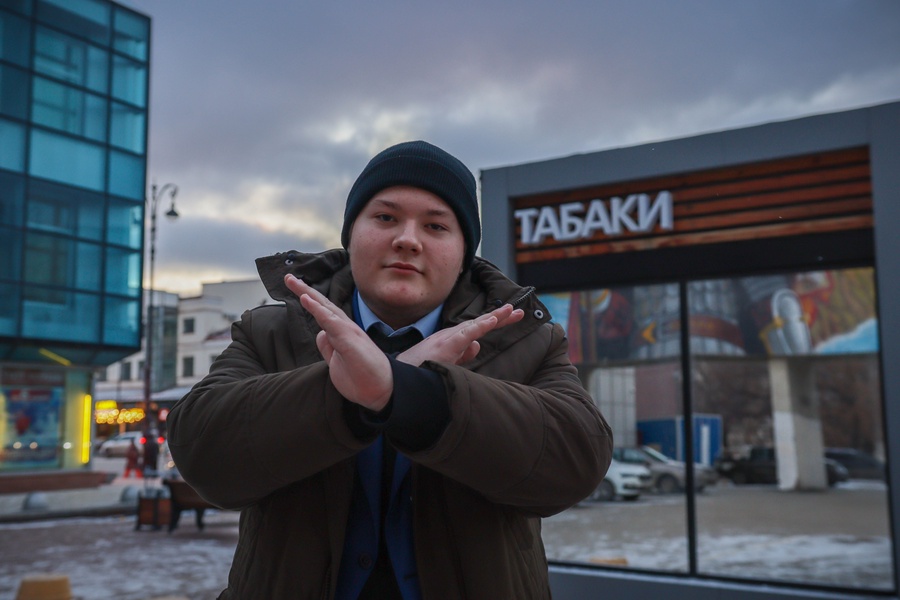 Активисты "молодежки" провели акцию «Молодежь ЛДПР против вейпов» 