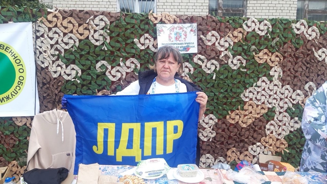 Представители ЛДПР в Ачите приняли участие в ярмарке «Волонтеры СВО»