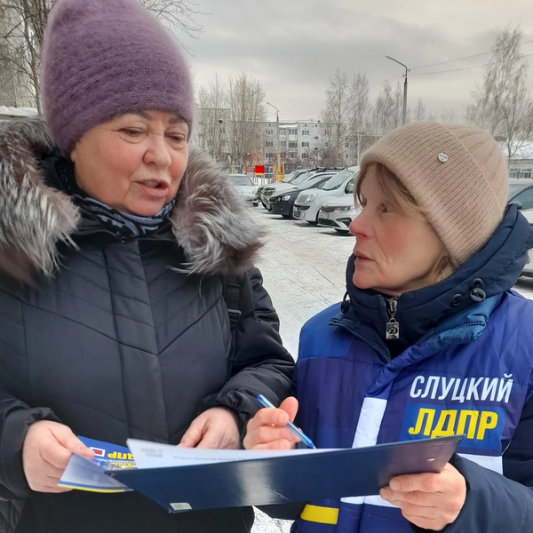 Продолжаем работать в рамках Всероссийского опроса "Скажи правду Слуцкому!"