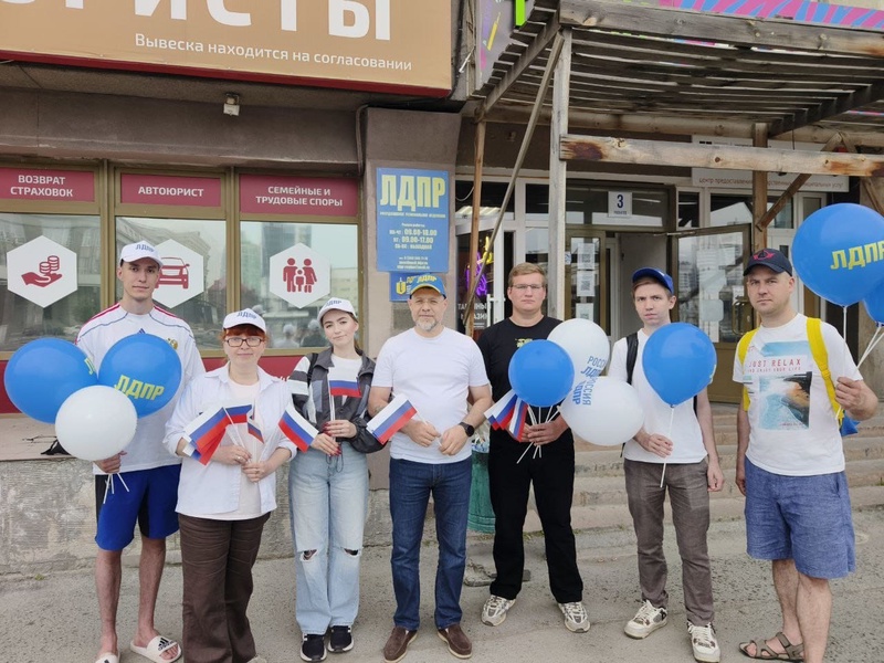 Депутат Дмитрий Николаев с партийцами поздравили жителей Екатеринбурга с Днём России