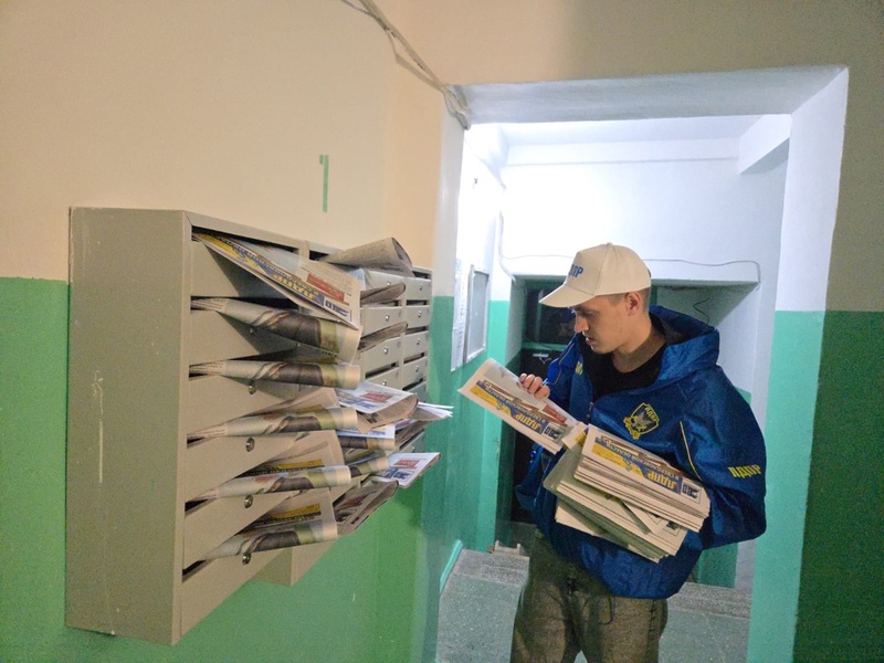 Активисты ЛДПР Свердловской области продолжают распространять партийные газеты