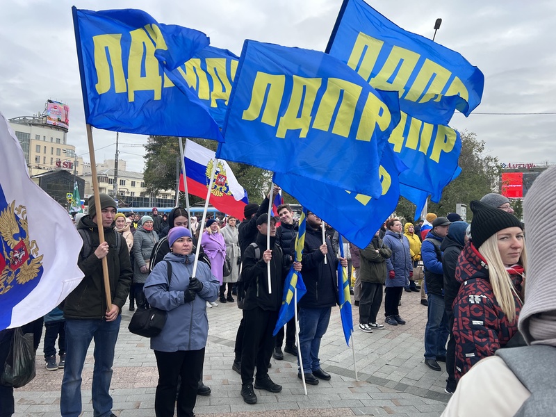 В Екатеринбурге состоялся митинг по итогам референдумов 