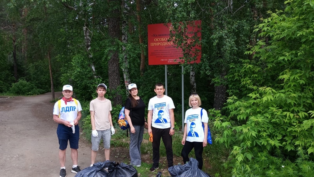 Партийцы провели субботник в Калиновском лесопарке