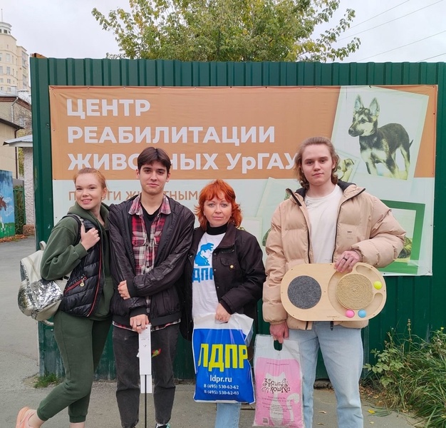 Партийцы продолжают помогать приютам для бездомных животных