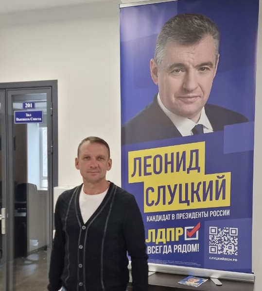 Депутат Александр Каптюг посетил Центральный аппарат ЛДПР в Москве
