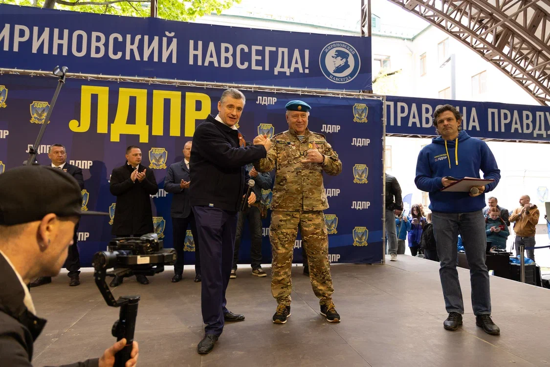 Председатель ЛДПР Леонид Слуцкий провёл традиционный митинг-концерт ЛДПР