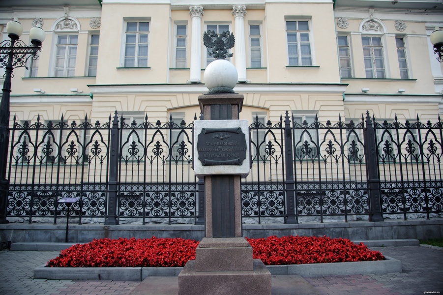 Мы продолжаем интернет-проект «Символы региона»