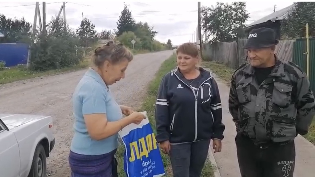 Партийцы Артемовского поздравили семью Степанец с годовщиной свадьбы 