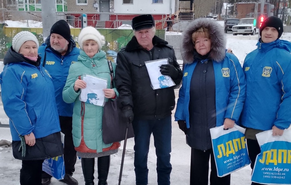 Активисты ЛДПР Качканара провели акцию  «С юбилеем, родная партия ЛДПР!»