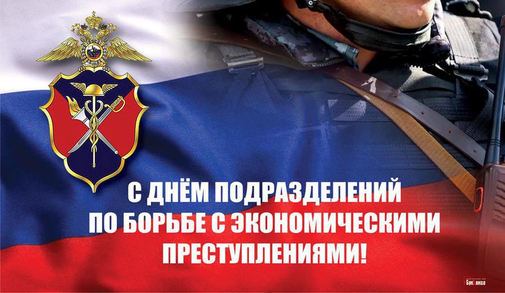 Бэп вьет красная ул с6 фото