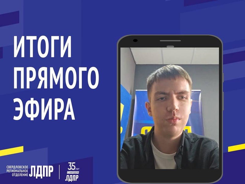 Прямой эфир на тему: «День Победы!».