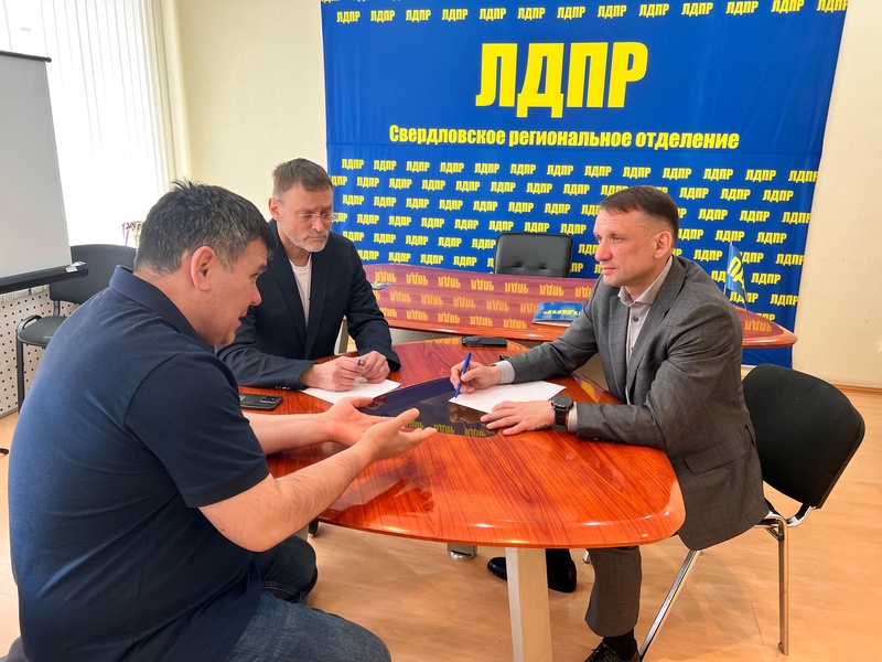 Депутат Александр Каптюг провел Всероссийский прием граждан 
