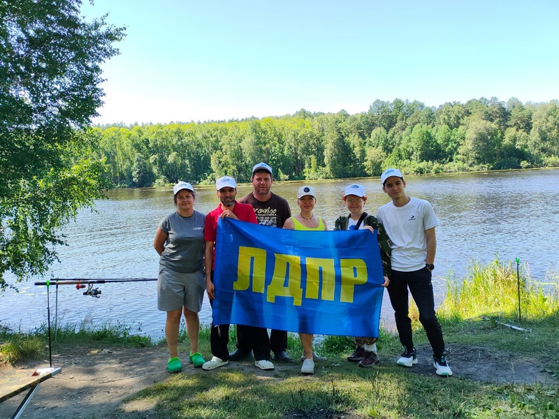 Турнир по рыболовный ловле с ЛДПР