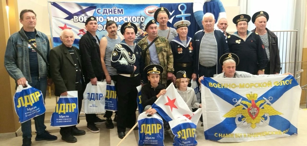 Партийцы Ачита поздравили ветеранов военно-морского флота