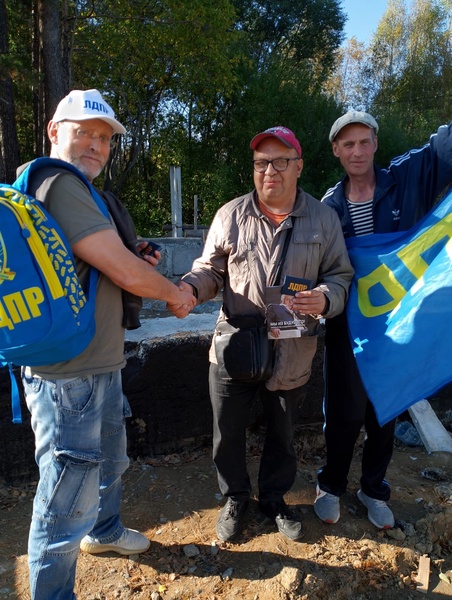 В ЛДПР вступили новые члены партии