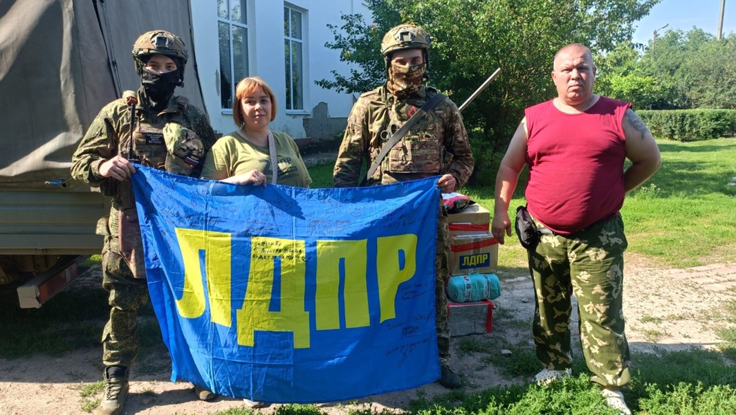 ЛДПР с гуманитарным конвоем побывала в Белгородской области