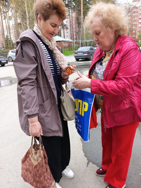 Партийцы раздали Георгиевские ленты в Свердловской области