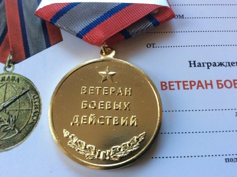 График выплаты едв ветеранам боевых в 2025 График выплаты пенсий, ЕДВ и иных социальных выплат в декабре 2019 года через от