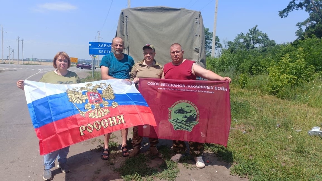 Нижний Тагил: ЛДПР и "Победа" доставили гуманитарную помощь на передовую