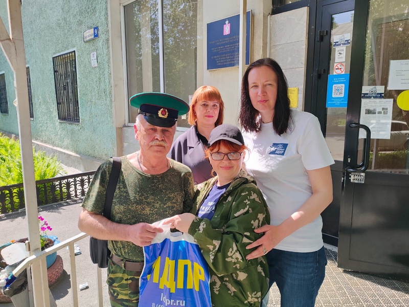 С Днём пограничника!