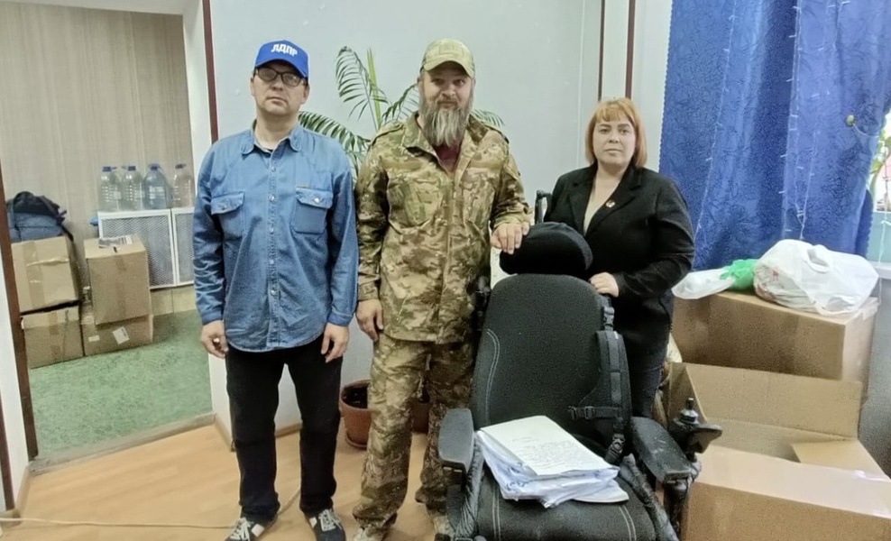 ЛДПР помогает!