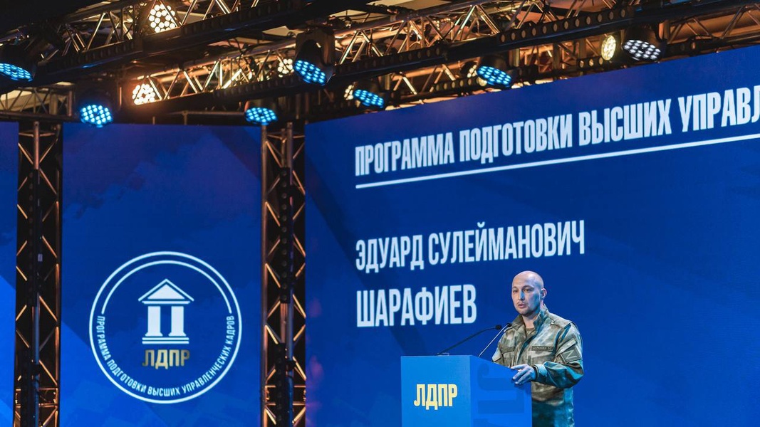 Депутат ЛДПР Эдуард Шарафиев: рано или поздно наступит мир
