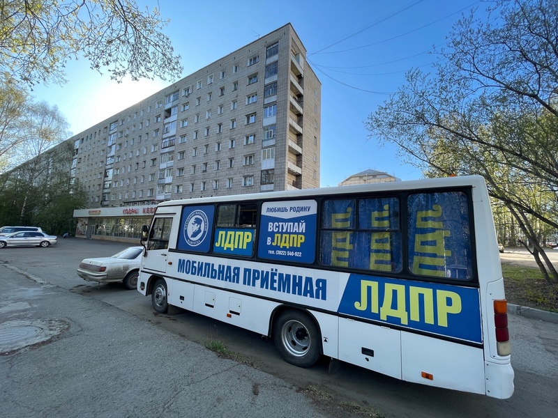 В Томске прошел первый день всероссийской акции ЛДПР «Минута благодарности»