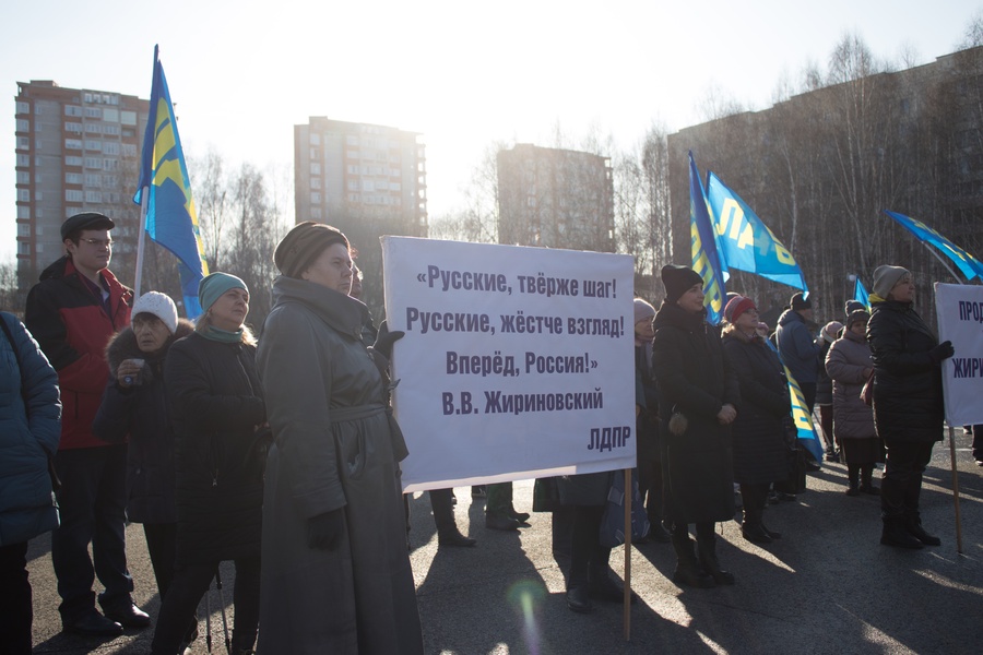 ЛДПР празднует День народного единства