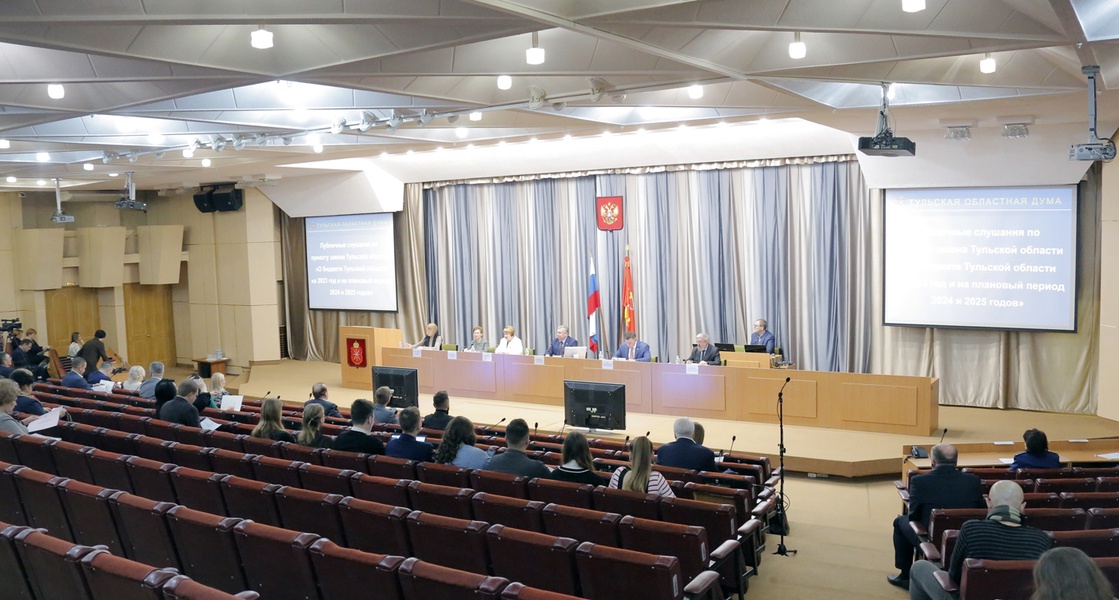 Депутаты ЛДПР приняли участие в публичных слушаниях по бюджету региона