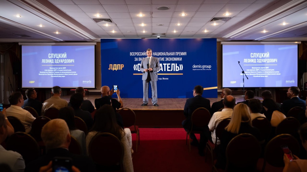 Стартовал прием заявок на премию ЛДПР «Созидатель»