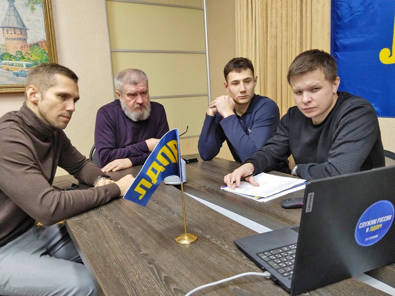 Тульское региональное отделение партии приняло участие в заседании фракции ЛДПР Госдумы