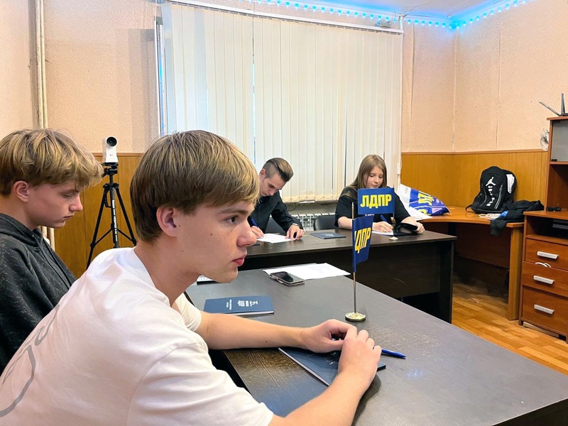 Молодежь ЛДПР провела круглый стол по цифровым сервисам