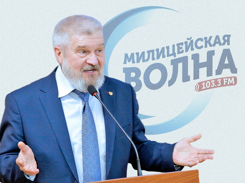 Александр Балберов на «Милицейской волне»