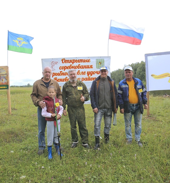 В Венёвском районе отметили день рыбака