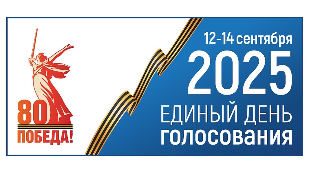 Будущее в наших руках!