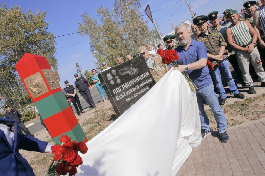 В Венёве открыли памятник в честь воинов - пограничников