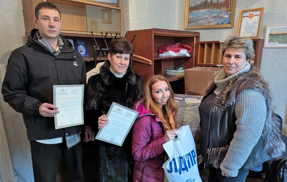 Активисты ЛДПР помогли людям с ограниченными возможностями